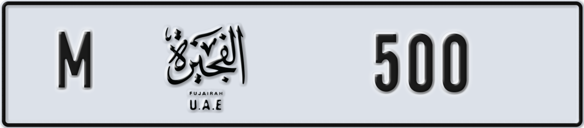 fujairah License Plate Number 500 Code M