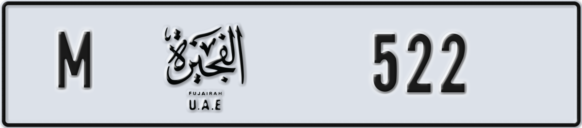 fujairah License Plate Number 522 Code M