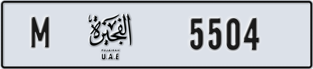 fujairah License Plate Number 5504 Code M