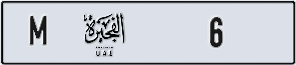 fujairah License Plate Number 6 Code M