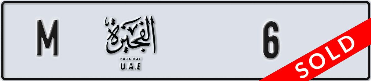 fujairah License Plate Number 6 Code M