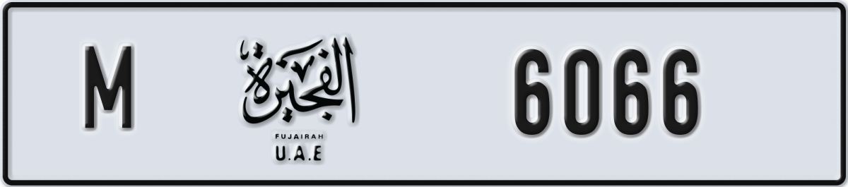 fujairah License Plate Number 6066 Code M