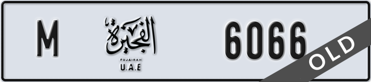 fujairah License Plate Number 6066 Code M