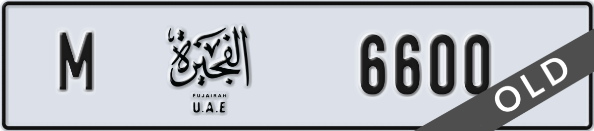 fujairah License Plate Number 6600 Code M