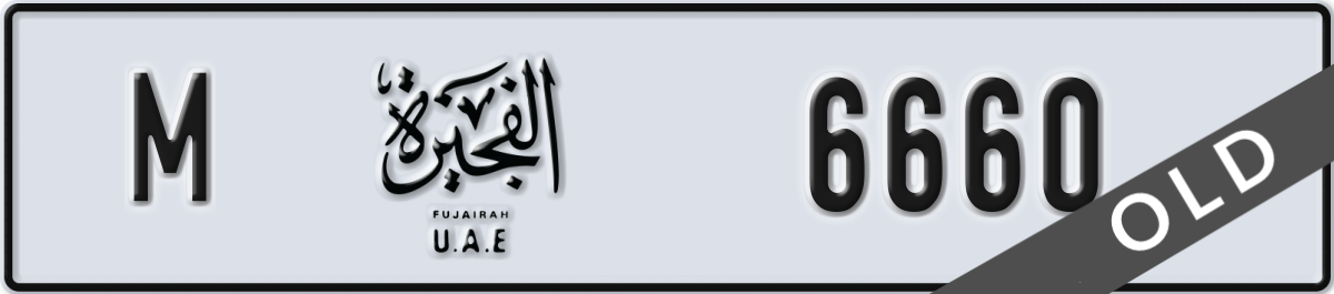 fujairah License Plate Number 6660 Code M