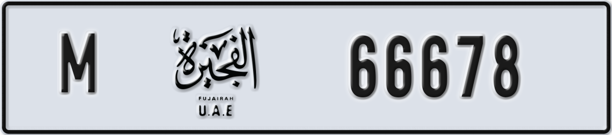 fujairah License Plate Number 66678 Code M