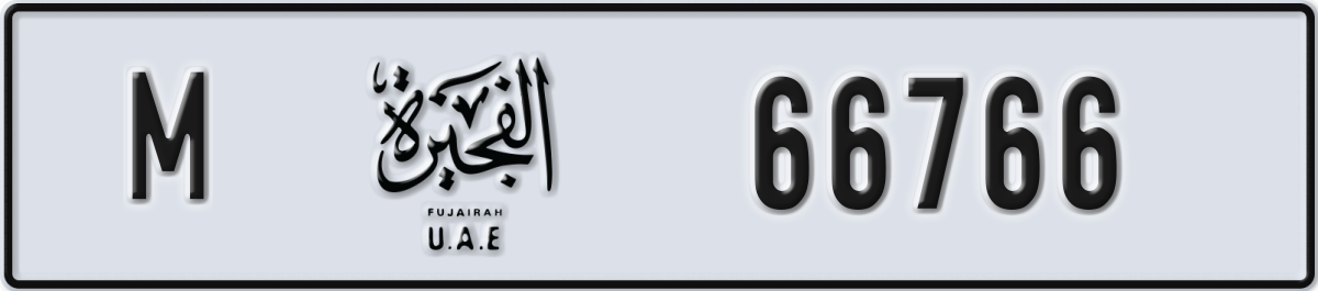 fujairah License Plate Number 66766 Code M