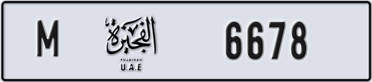 fujairah License Plate Number 6678 Code M