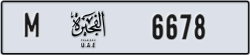 fujairah - code - M - number -6678