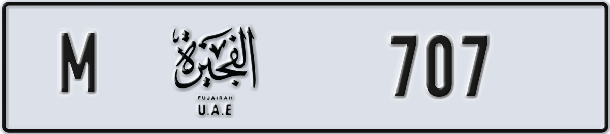 fujairah License Plate Number 707 Code M