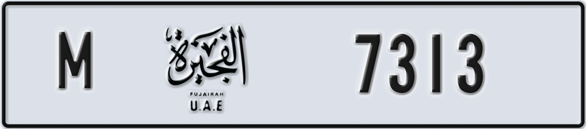 fujairah License Plate Number 7313 Code M