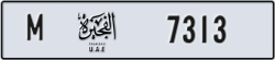 fujairah - code - M - number -7234