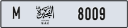 fujairah - code - M - number -8009