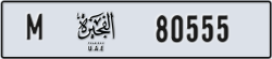 fujairah - code - M - number -80555
