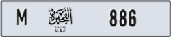 fujairah - code - M - number -807