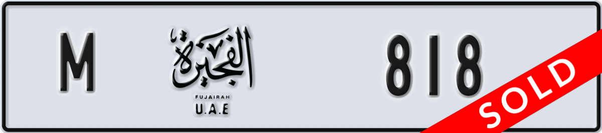 fujairah License Plate Number 818 Code M