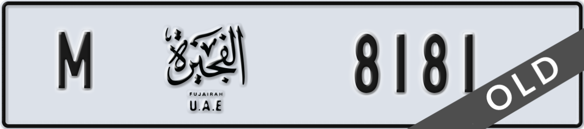 fujairah License Plate Number 8181 Code M