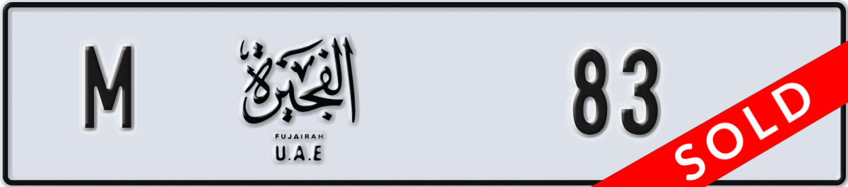 fujairah License Plate Number 83 Code M