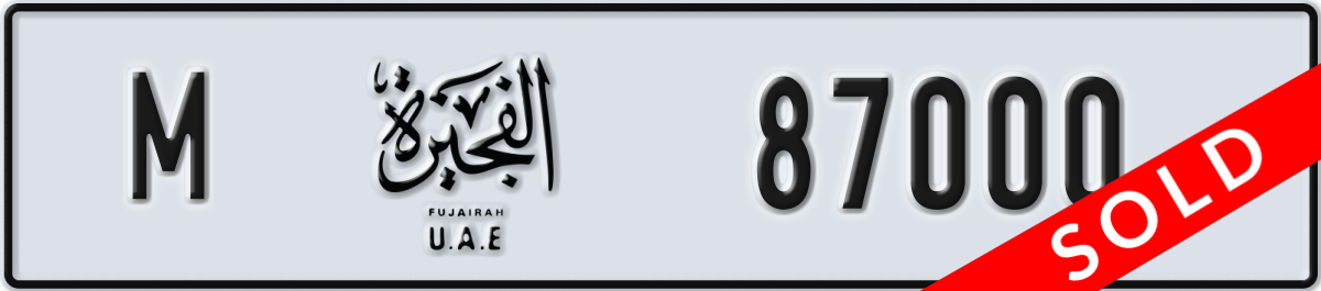 fujairah License Plate Number 87000 Code M