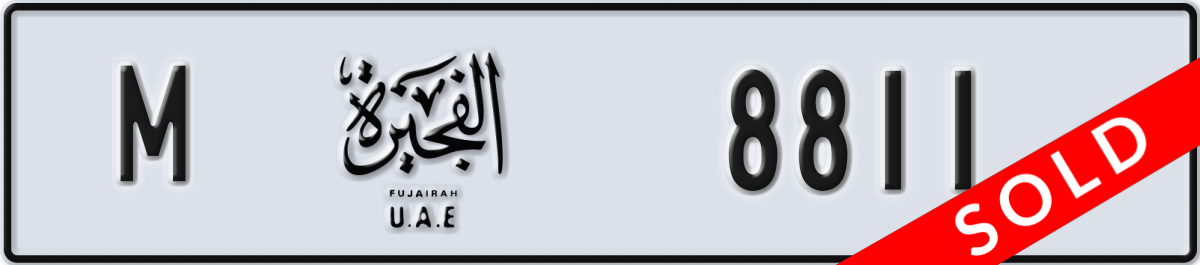 fujairah License Plate Number 8811 Code M