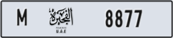 fujairah - code - M - number -8877