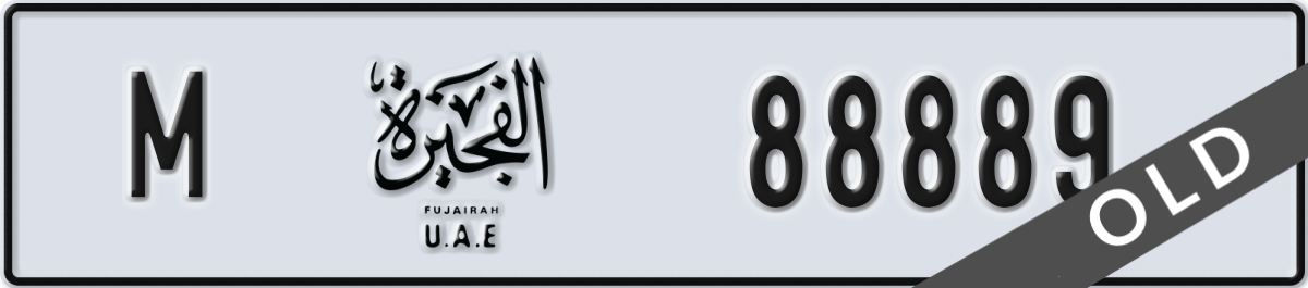 fujairah License Plate Number 88889 Code M