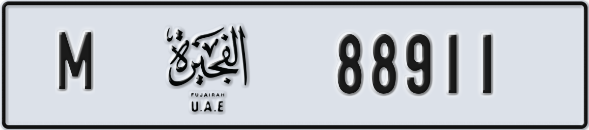 fujairah License Plate Number 88990 Code M