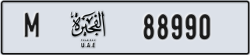 fujairah - code - M - number -88911