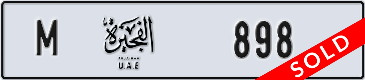 fujairah License Plate Number 898 Code M