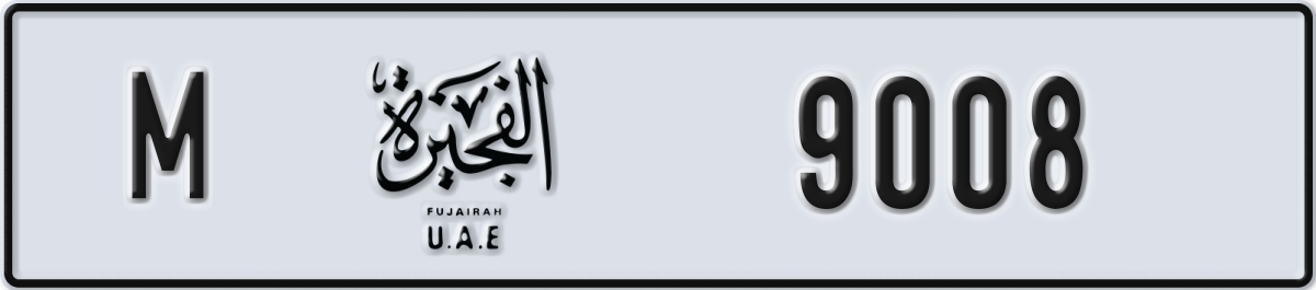 fujairah License Plate Number 9008 Code M