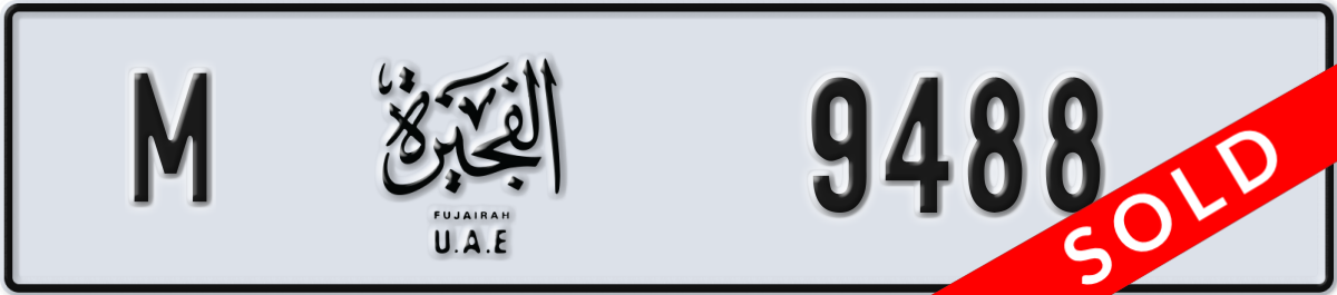 fujairah License Plate Number 9488 Code M