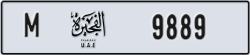 fujairah - code - M - number -9889