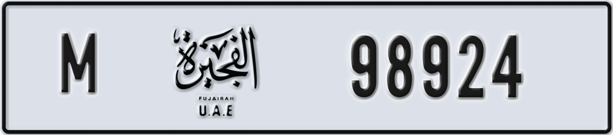 fujairah License Plate Number 99003 Code M