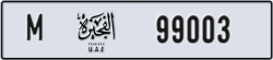 fujairah - code - M - number -98924
