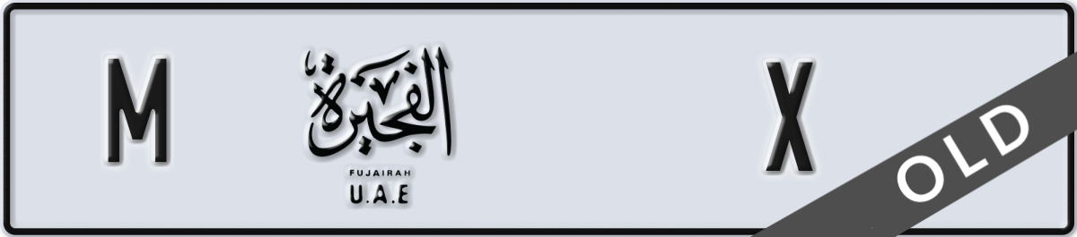 fujairah License Plate Number X Code M