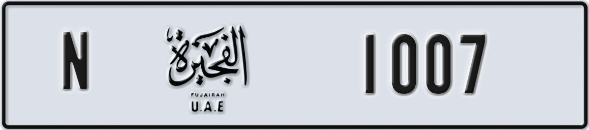 fujairah License Plate Number 1007 Code N