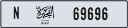 fujairah - code - N - number -69696