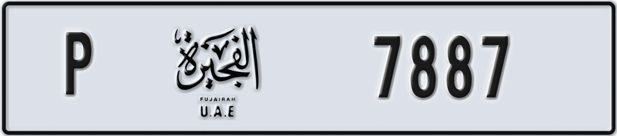 fujairah License Plate Number 7887 Code P