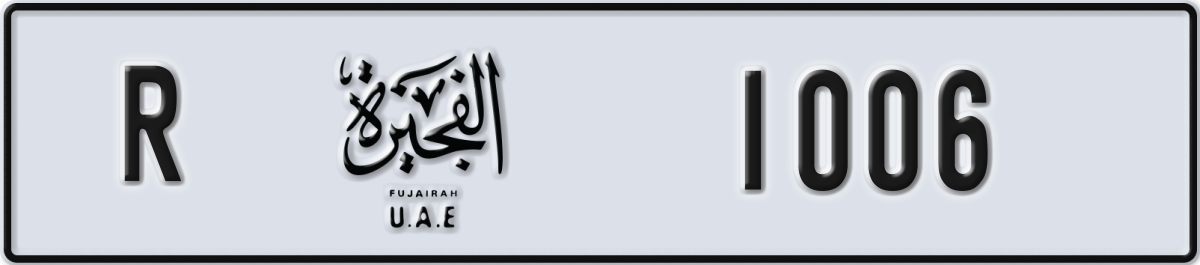 fujairah License Plate Number 1006 Code R