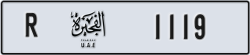 fujairah - code - R - number -1040