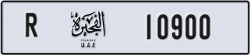 fujairah - code - R - number -10821