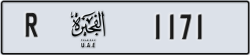 fujairah - code - R - number -1092