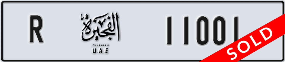 fujairah License Plate Number 11001 Code R