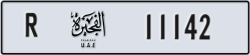 fujairah - code - R - number -11142