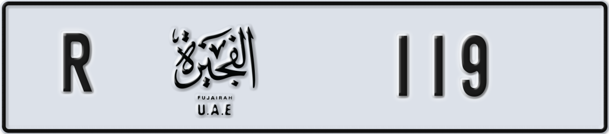 fujairah License Plate Number 119 Code R