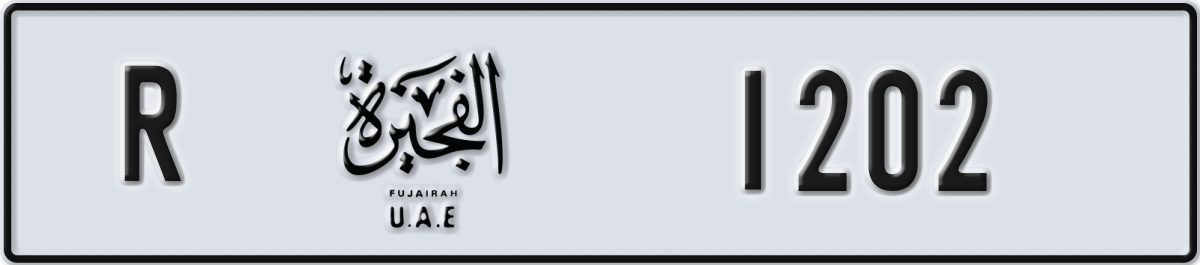 fujairah License Plate Number 1202 Code R