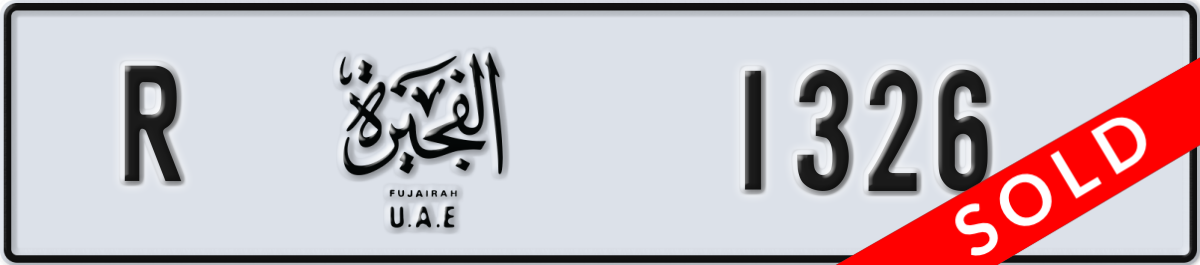 fujairah License Plate Number 1326 Code R