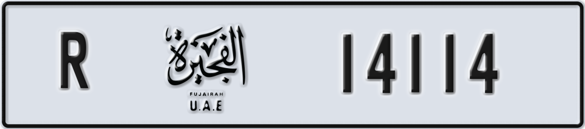 fujairah License Plate Number 14114 Code R