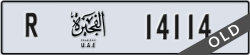 fujairah - code - R - number -14114