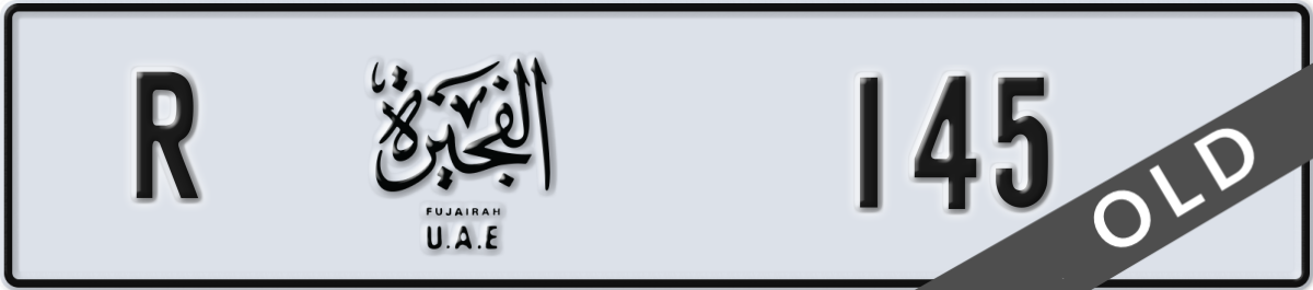 fujairah License Plate Number 145 Code R